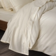 Drap Plat Percale 240 x 300 cm &ndash; Pur Coton Peign&eacute; Longues Fibres 80 Fils/cm&sup2; - Ivoire, image n° 3