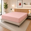Drap Housse 140 x 190 cm Drag&eacute;e &ndash; 100% Coton 57 Fils/cm&sup2; &ndash; Bonnet 30 cm, image n° 1