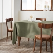 Nappe rectangle 150 x 250 cm + 6 serviettes de table &ndash; Double gaze de coton GA&Iuml;A Romarin, image n° 2