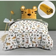 Pack Parure de lit enfant 140 x 200 cm + Drap Housse 90x190 cm Jaune – TIGRY –, image n° 1