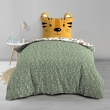 Pack Parure de lit enfant 140 x 200 cm + Drap Housse 90x190 cm Jaune – TIGRY –, image n° 2