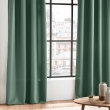 Rideau &Agrave; &OElig;illets 140 x 260 cm Polyester Uni Essentiel &ndash; C&egrave;dre, image n° 3