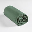 Drap-housse 2 personnes 160 x 200 cm coton 57 fils LINA C&egrave;dre &ndash; Bonnet 30 cm, image n° 3