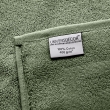 Drap de Douche Spa 70 x 140 cm 100% Coton 400 gr/m&sup2; - Romarin, image n° 6