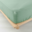 Drap housse 2 personnes 160 x 200 cm double gaze coton 57 fils Angelia Sauge, image n° 2