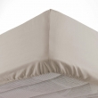Drap housse 2 personnes 160 x 200 cm microfibre unie oscar Naturel, image n° 2