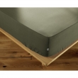 Drap housse coton luxe 200 x 200 cm Ambre Romarin, image n° 2