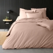 Housse de couette 2 personnes 260 x 240 cm percale de coton 78 fils Nude, image n° 4