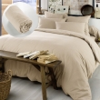 Pack Housse de couette 260X240 cm chaude en flanelle + drap housse 160X200 Candice Beige, image n° 1