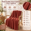 Plaid 125 x 150 cm Polyester tricot uni OLYMPIA Terracotta, image n° 5